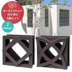  блок цветок блок 3 шт. комплект блок . Pola s блок 200 двор сад модный DIY чернозём черный чай цвет наружный стена экран Okinawa on Lee one Club 