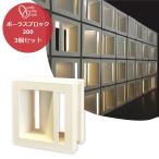  блок цветок блок 3 шт. комплект блок . Pola s блок 200 двор сад модный DIY белый земля наружный стена экран Okinawa on Lee one KZ2-PB190WL