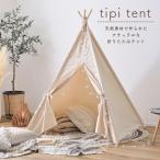 tipi- палатка детский палатка Mini палатка складной tipi- секрет основа земля .. дом специальный сумка инструмент не необходимо Kids палатка модный Северная Европа палатка house закрытый для GLS-93IV