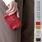 ミニ財布 ミニウォレット コンパクト レディース 本革 牛革 レザー 薄い 薄型 キラキラ メタリック おしゃれ かわいい MAISON FANLI PORTE MANNAIE PETIT