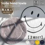 �n���J�` 2���Z�b�g �^�I�� �X�}�C���[ ���{�� �ɂ������ �X�}�C�� �� ���킢�� ������� ���f�B�[�X �q�� �n���h�^�I�� �~�j�^�I�� ���� ���w