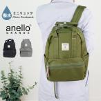リュック レディース メンズ 撥水 11L 軽い A5 バッグ ステッチ カジュアル シンプル おしゃれ 学生 アネロ anello GTM0304Z ギフト プレゼント