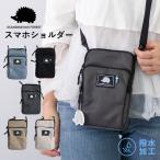 ショルダーバッグ スマホショルダー レディース ブランド 軽量 2way 斜め掛け 肩掛け ポーチ 小さめ ナイロン 無地 スカンジナビアンフォレスト 251-KESF291