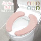  сиденье для унитаза сиденье прикленить модель прикленить сиденье для унитаза покрытие одиночный товар мойка подогрев type U type O type туалет ... дезодорация толстый низкая упругость сиденье для унитаза подушка простой . электро- .... Рождество 