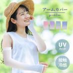  гетры для рук uv cut охлаждающий длинный модный спорт градация палец дыра имеется спорт ультрафиолетовые лучи меры товары перчатки контакт охлаждающий палец дыра ZA-428. покупка 