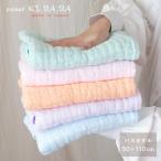 �o�X�^�I�� �K�[�[�^�I�� ���{�� ���� ���� 50�~110cm �x�r�[ ���n �X�E�B�[�g�L���� �t�����[ �^�쎅 �^�I��