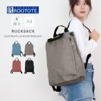 リュック レディース 撥水 トート マザーズバッグ 大容量 A4 バッグ トート ROOTOTE かばん リュックサック ルートート 1214 SN.セオルー.ライトWリぺレント-E