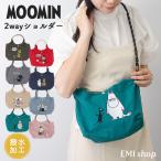 ムーミン バッグ ショルダーバッグ トートバッグ レディース 2way 小さめ おしゃれ ブランド ナイロン 撥水 軽量 リトルミイ moonin RMPK-02