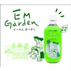 ＥＭgarden イーエムガーデン〈500ml〉 ガーデニング用発酵液 日々の水やり 海のミネラル入り