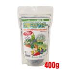 菜園ＥＭパウダー〈400g〉　ＥＭセラミックスパウダー
