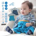  hakama детский комбинезон мужчина. серп кама baby комбинезон 60 70 80 90 край .. .... было использовано день 