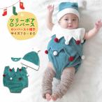 クリスマスツリー ロンパース 帽子 コスチューム ベビー 赤ちゃん 男の子 女の子 クリスマス コスプレ 衣装