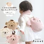 napsak рюкзак рюкзак мешочек сумка ручная сумка портфель ..Aenakaenak baby младенец мужчина девочка 