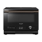 シャープ 22L 1段調理 ウォーターオーブン ヘルシオ AX-UA30-B ブラック系 COCORO KITCHEN対応【140サイズ】