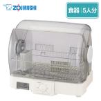  Zojirushi посуда сухой контейнер посуда 5 человек минут EY-JG50-WA белый 