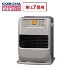  Corona керосиновый тепловентилятор главным образом 7 татами для mini модель FH-M2524Y-C grayish бежевый 