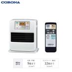 コロナ 5L 石油ファンヒーター 木造9畳 鉄筋12畳 SRシリーズ FH-SR3325Y-W パールホワイト