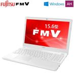 【送料無料】富士通 15.6型ワイド ノートパソコン AH50/C3 FMV LIFEBOOK AHシリーズ FMVA50C3WP プレミアムホワイト【100サイズ】