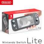 【新品】 任天堂 ニンテンドースイッチ ライト Nintendo Switch Lite 本体 HDH-S-GAZAA グレー【60サイズ】