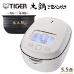  Tiger рисоварка 5.5... давление IH рисоварка глиняный горшок давление IH рисоварка .. длина глиняный горшок . пена огонь ..JRX-S100-WS Mist белый 