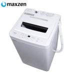 MAXZEN洗濯機7㎏　ホワイト MAXZEN 7.0Kg 全自動洗濯機 JW70WP01WH （ホワイト） 洗濯機本体 - 最