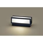 パナソニック LED 電球5.0WX1 門柱灯 電球色 LGWJ56009BU