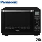 パナソニック 26L オーブンレンジ NE-MS265-K ブラック【140サイズ】