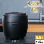 ◆土日祝出荷可◆ 紬 IH炊飯器 NJ-BW10F-B 1.0L/5.5合 本炭釜