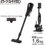 日立 掃除機 コードレス スティッククリーナー パワーブーストサイクロン PV-BH900SM-K サテンブラック