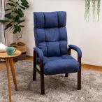 SUWALABOswalabo наклонный стул confort темно синий four ru living стул RMJJ-36-NV темно-синий Studio ...