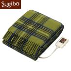 ショッピングひざ掛け 椙山紡織 電気ひざ掛け ワイド 電気敷布 SB20HW01-MG モスグリーン Sugibo【100サイズ】