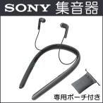  Sony шея .. сборник звук контейнер заряжающийся беспроводной модель складной возможность слуховай аппарат модели телевизор для динамик функция установка SMR-10-B черный [80 размер ]