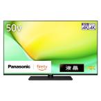 パナソニック 50V型 4K液晶テレビ ビエラ W90A 4Kチューナー内蔵 TV-50W90A