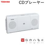 東芝 CDラジオ TY-C24-W ホワイト ワイ