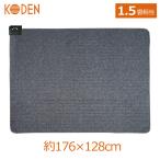 ショッピングホットカーペット 広電 1.5畳 電気カーペット ホットカーペット VWU151H