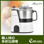 山本電気 マスターカット YE-MM41-W （ホワイト） ジューサー