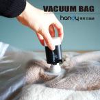 [handyPUMP специальный ] vacuum сумка [S размер 2 листов ] место хранения . изменение одежда компрессия вакуумный мешок компрессия handyPUMP портативный насос насос S M L XL уличный кемпинг 