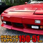  универсальный прямоугольник twin + T10 противотуманая фара прозрачный стекло линзы DLAA LA5090 150×51×78mm левый и правый в комплекте 