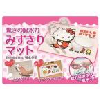  Hello Kitty .... коврик . вода коврик сухой кухня посуда. осушитель скорость . санитария .. вода сделано в Японии раковина * почтовая доставка почтовая отправка рассылка 