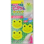  лягушка. удобный catch крюк 3 штук комплект * почтовая доставка ( почтовая отправка ) умывание шт. кухня кухня рефрижератор посудное полотенце губка умывание шт. ванная сделано в Японии 