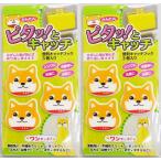  собака. удобный catch крюк 3 штук комплект 2 комплект * почтовая доставка ( почтовая отправка ) умывание шт. кухня кухня рефрижератор умывание шт. ванная сделано в Японии бесплатная доставка!