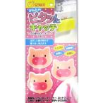  свинья. удобный catch крюк 3 штук комплект * почтовая доставка ( почтовая отправка ) умывание шт. кухня мелкие вещи посудное полотенце губка кухня рефрижератор умывание шт. ванная сделано в Японии 