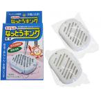 トイレの なっとうキング 25ccx2個入り 尿石剥離剤 納豆菌 悪臭 トイレ 消臭 浄化槽 BB菌 臭い 無香料 日本製 メール便 ポスト投函