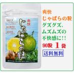 商品画像2