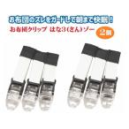 2 штук . futon зажим. .3( san )zo- Fit удобный сон . возврат .. futon одеяло ... охлаждение зажим матрац одеяло полимер производства зажим * почтовая доставка ( почтовая отправка )