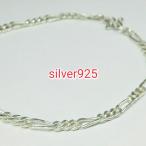 Yahoo! Yahoo!ショッピング(ヤフー ショッピング)ブレスレット フィガロタイプ 約19センチ 細身 激安 シルバー925 silver925 在庫のみ