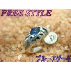 30％OFFFREESTYLEピア...