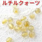 Yahoo! Yahoo!ショッピング(ヤフー ショッピング)ルチルクォーツ 丸玉4mm 激安20個セット リングやピアス等にも 上質のパワーストーン・天然石を激安価格で