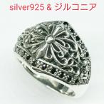 Yahoo! Yahoo!ショッピング(ヤフー ショッピング)フローラルクロスリング ブラックキュービックジルコニア 十字架 sv925 シルバー925 ゴシック系 シルバーリング