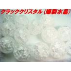 ڶۥåꥹ徽ˡݶ6mm1ġھΥѥȡŷФ²ʤǡ